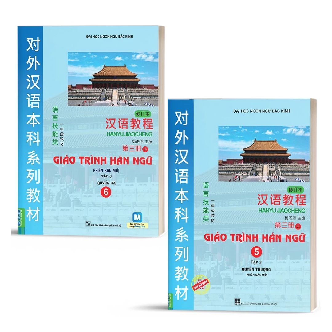 Combo Giáo Trình Hán Ngữ Tập 3 (Quyển Thượng & Quyển Hạ)