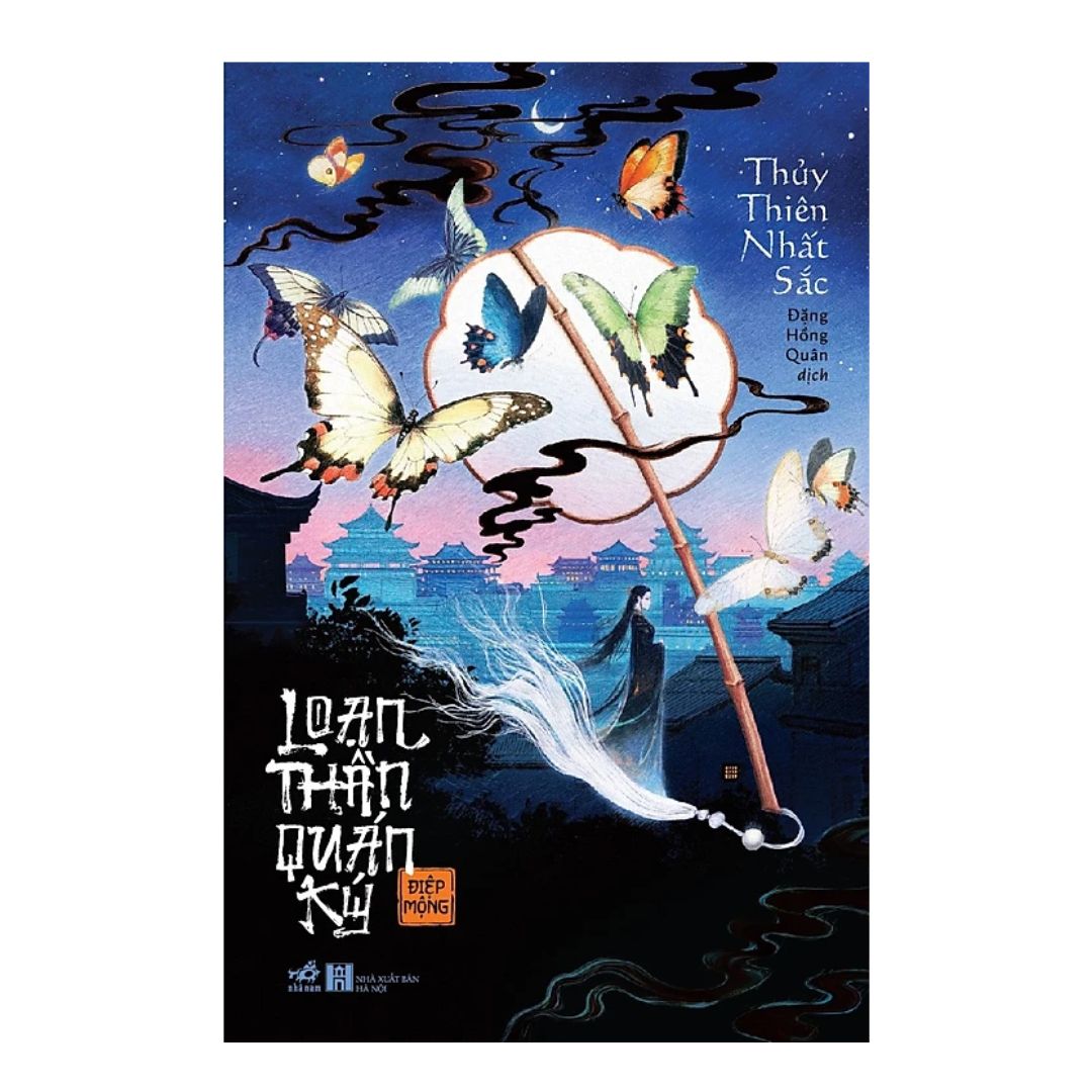 Loạn Thần Quán Ký