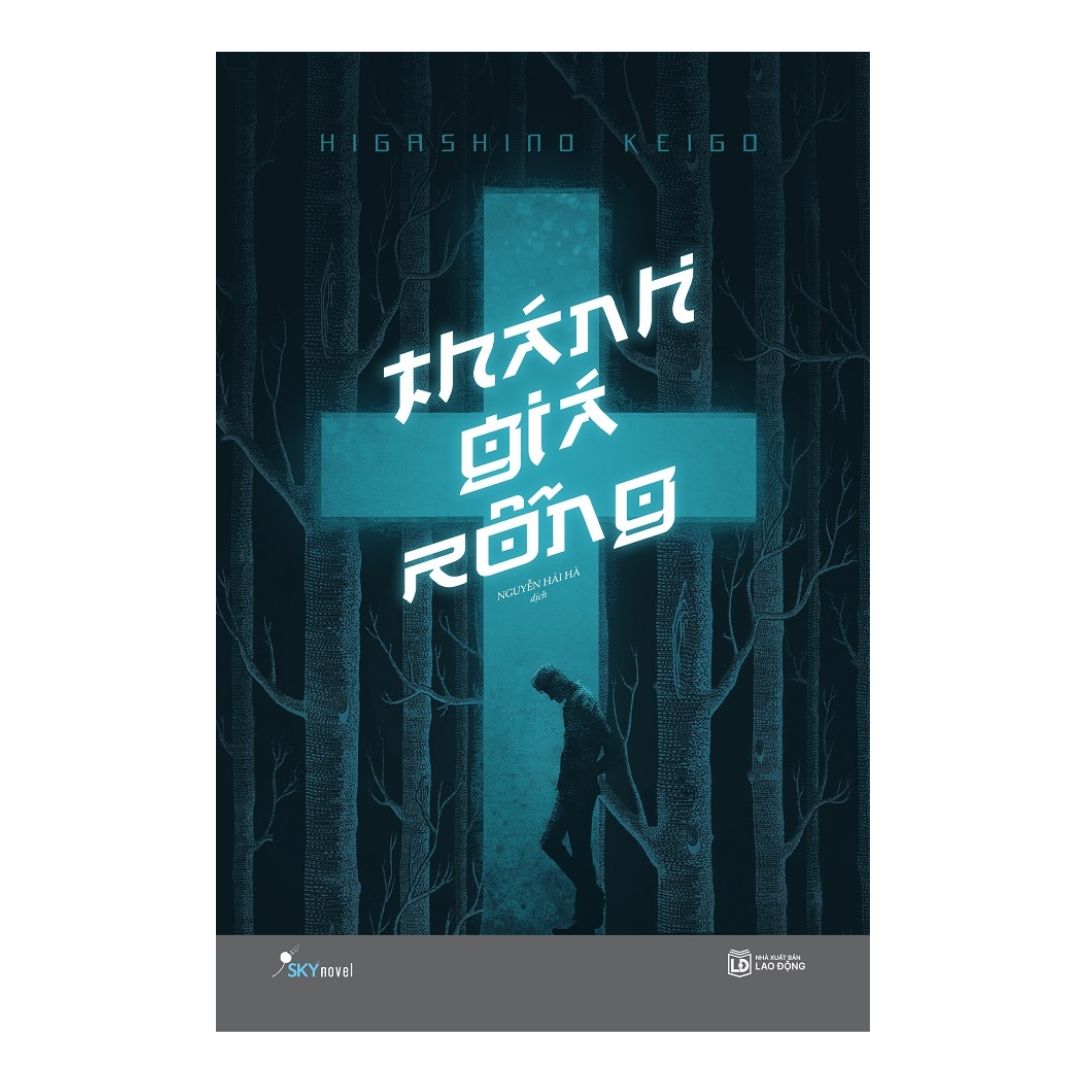 Thánh Giá Rỗng