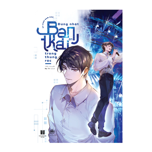 [Pre-order] Đừng nhặt bạn trai trong thùng rác (Đam mỹ | Trọn bộ)
