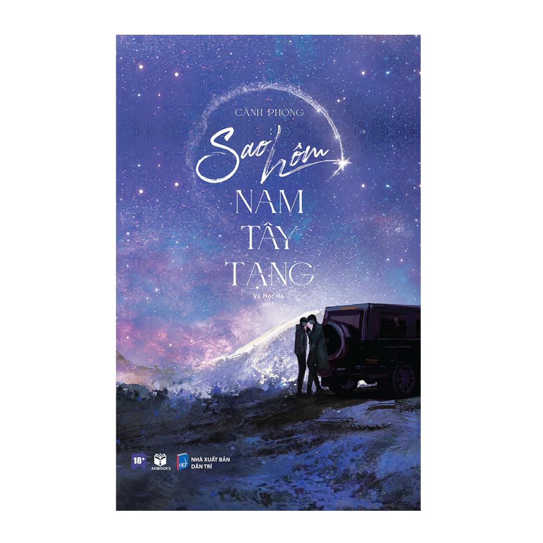 [Pre-order] Sao Hôm Nam Tây Tạng (Đam mỹ)
