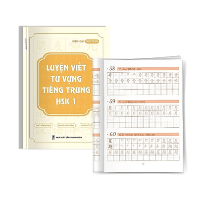 [Pre-order] Combo 3 Vở Luyện Viết Từ Vựng Tiếng Trung HSK 1 2 3
