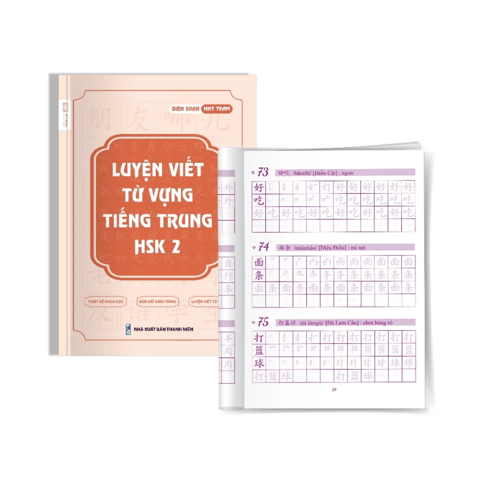 [Pre-order] Combo 3 Vở Luyện Viết Từ Vựng Tiếng Trung HSK 1 2 3