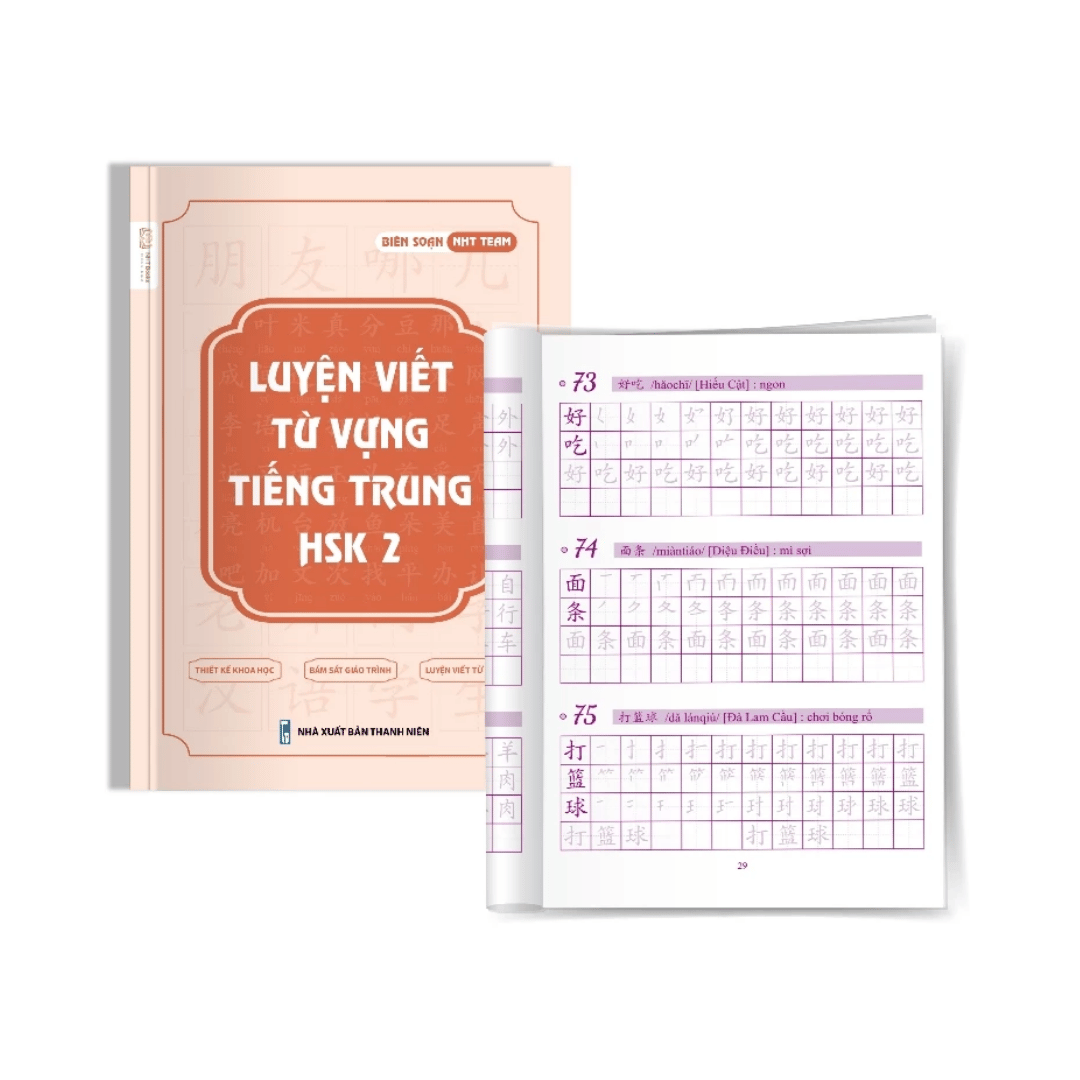 [Pre-order] Combo 3 Vở Luyện Viết Từ Vựng Tiếng Trung HSK 1 2 3