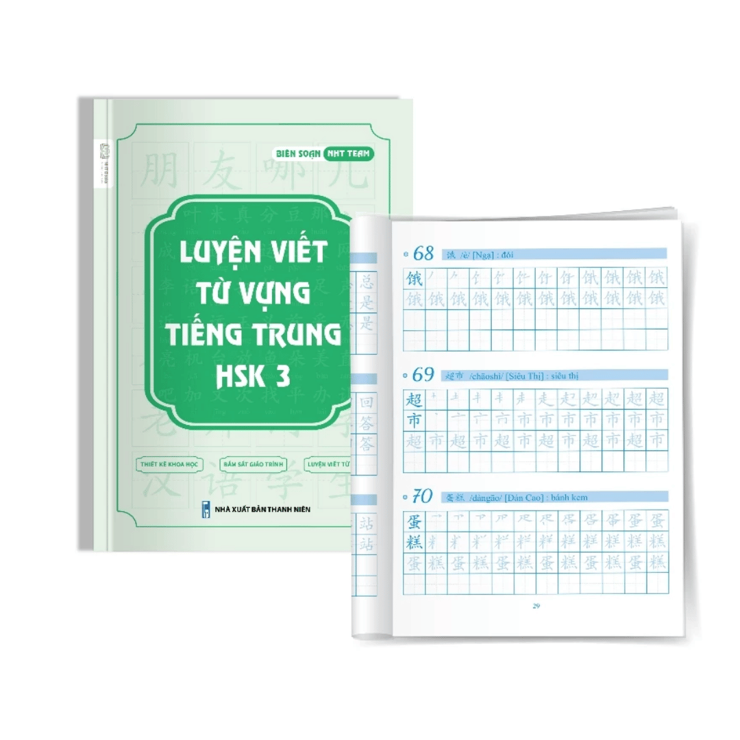 [Pre-order] Combo 3 Vở Luyện Viết Từ Vựng Tiếng Trung HSK 1 2 3