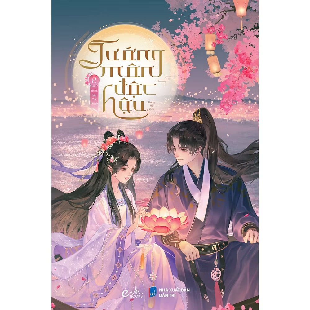 [Pre-order] Tướng Môn Độc Hậu (Ngôn tình)