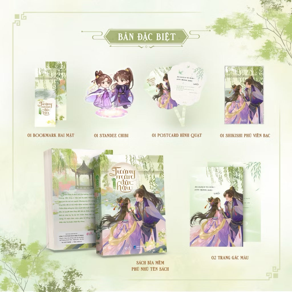 [Pre-order] Tướng Môn Độc Hậu (Ngôn tình)
