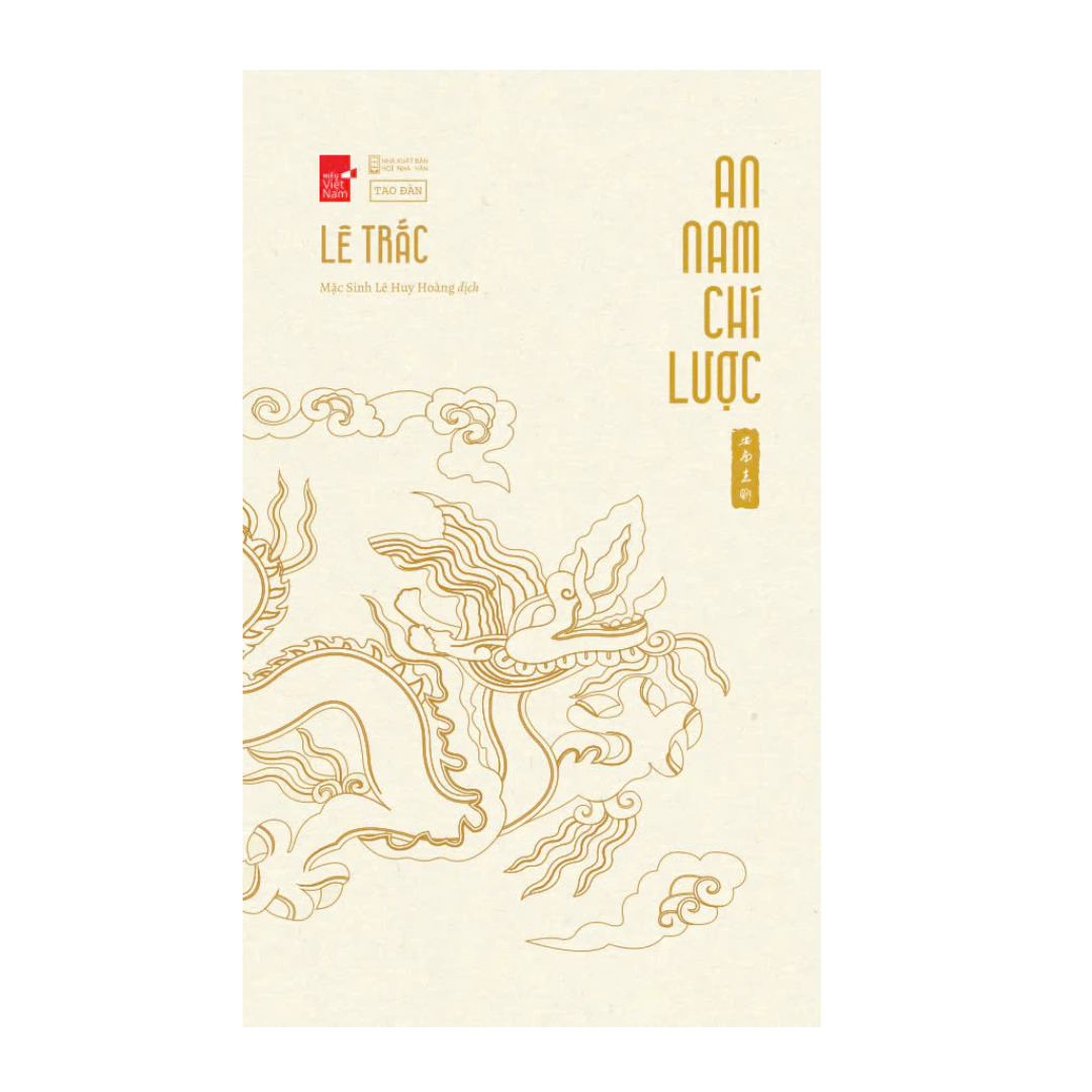[Pre-order] An Nam Chí Lược