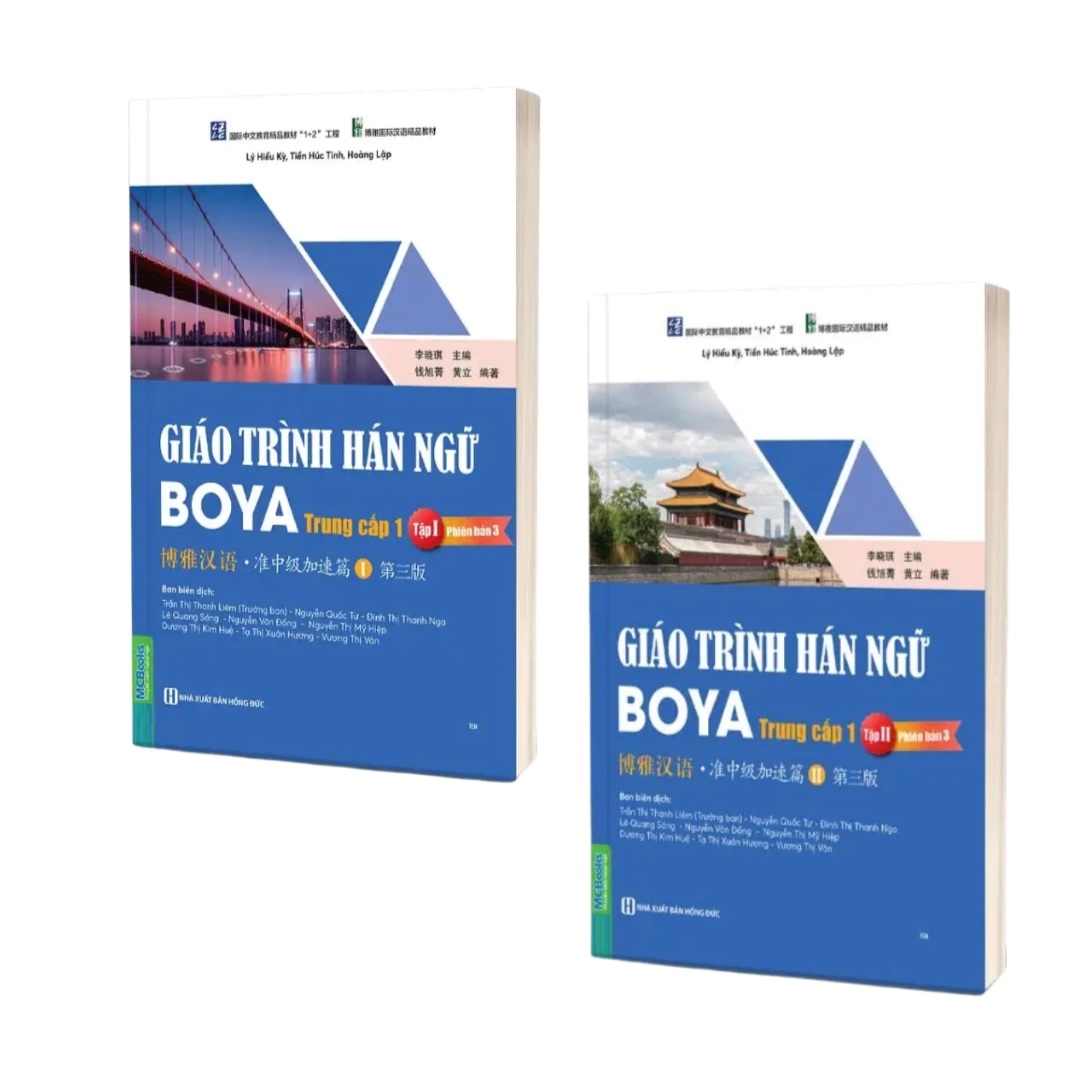 [Pre-order] Combo Giáo trình Hán ngữ BOYA Trung Cấp 1 (Chuẩn HSK 9 cấp)