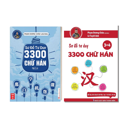 [Pre-order] Sơ Đồ Tư Duy 3300 Chữ Hán - Học Từ Vựng Tiếng Trung Qua Hình Ảnh Và Sơ Đồ (Bộ 2 Cuốn)