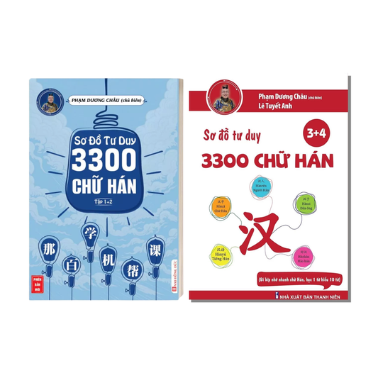 [Pre-order] Sơ Đồ Tư Duy 3300 Chữ Hán - Học Từ Vựng Tiếng Trung Qua Hình Ảnh Và Sơ Đồ (Bộ 2 Cuốn)