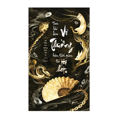 [Pre-order] Sau Khi Làm Vô Thường Bán Thời Gian Thì Tôi Hot (Bộ 2 Tập | Đam mỹ)
