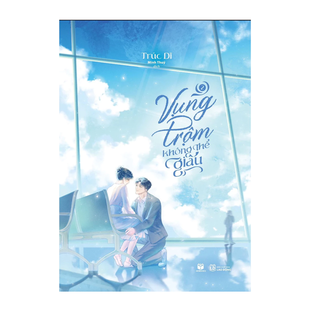 [Pre-order] Vụng Trộm Không Thể Giấu (Ngôn tình | Bộ 2 Tập)