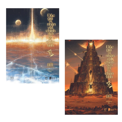 [Pre-order] Độc Giả Và Nhân Vật Chính Đích Thị Là Chân Tình (Đam mỹ | Trọn Bộ 2 Tập)