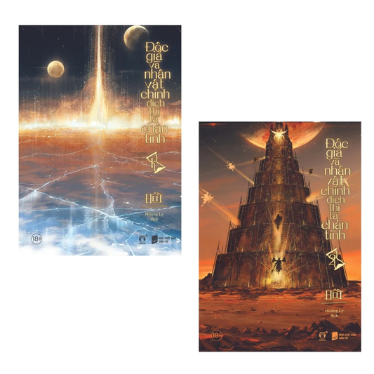 [Pre-order] Độc Giả Và Nhân Vật Chính Đích Thị Là Chân Tình (Đam mỹ | Trọn Bộ 2 Tập)