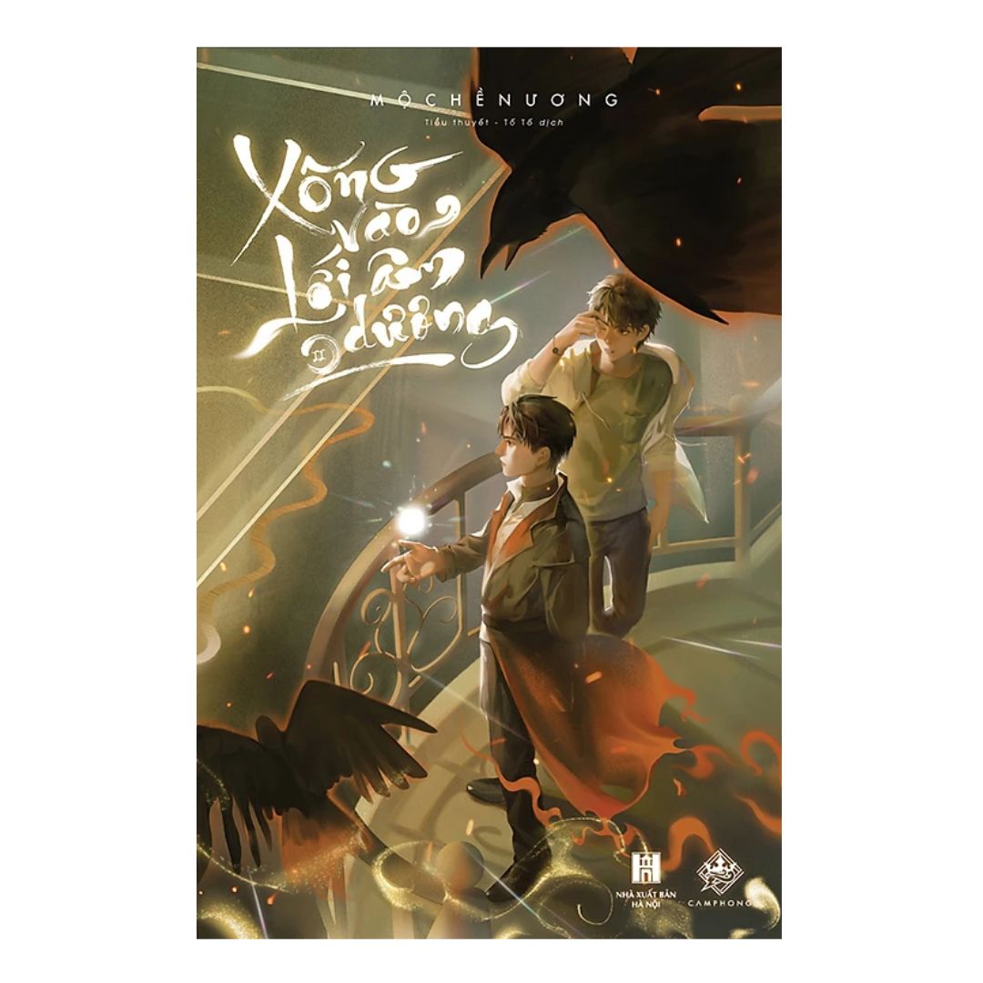 [Pre-order] Xông Vào Lối Âm Dương (BL Đam Mỹ | Lẻ Tập - Ongoing)