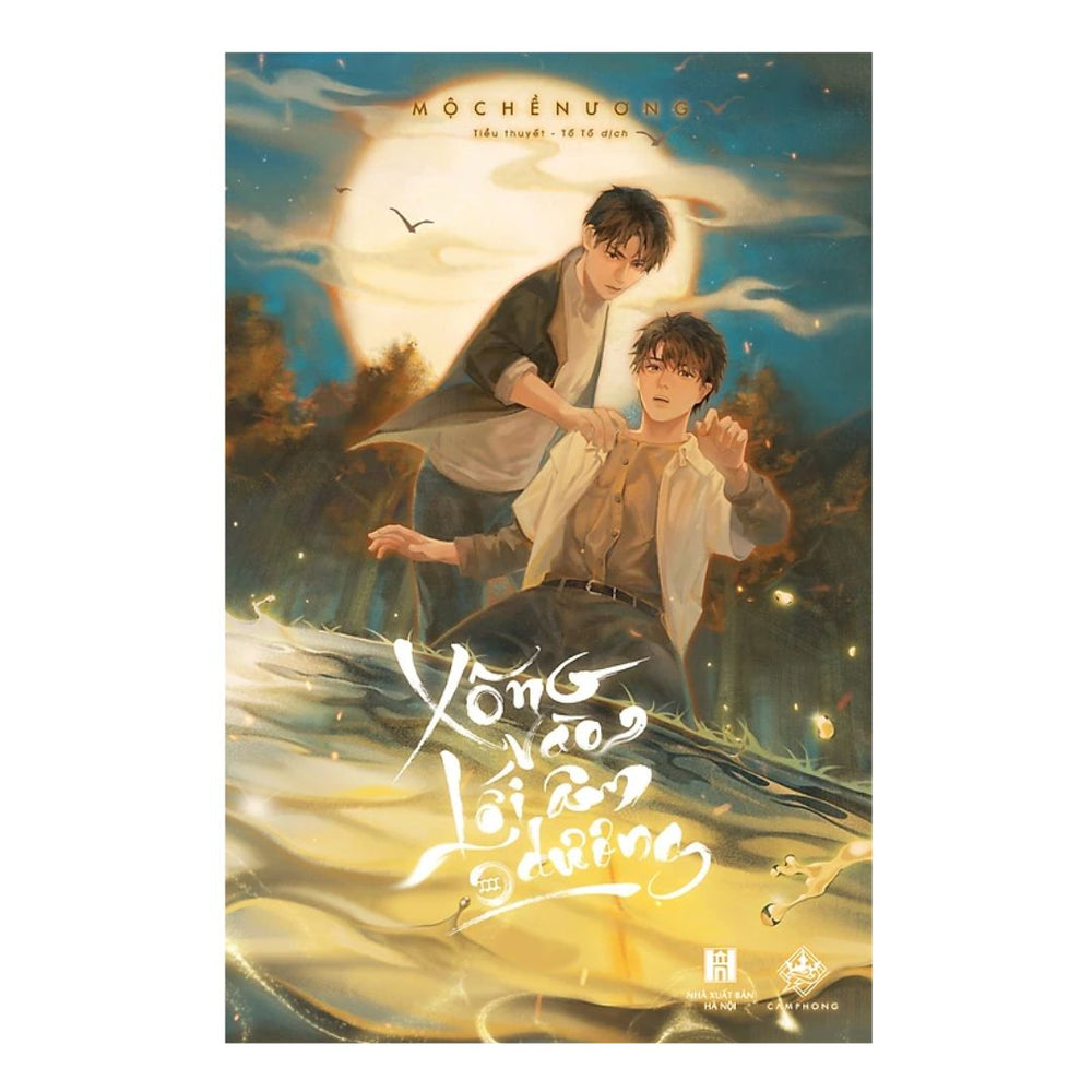 [Pre-order] Xông Vào Lối Âm Dương (BL Đam Mỹ | Trọn Bộ & Lẻ)