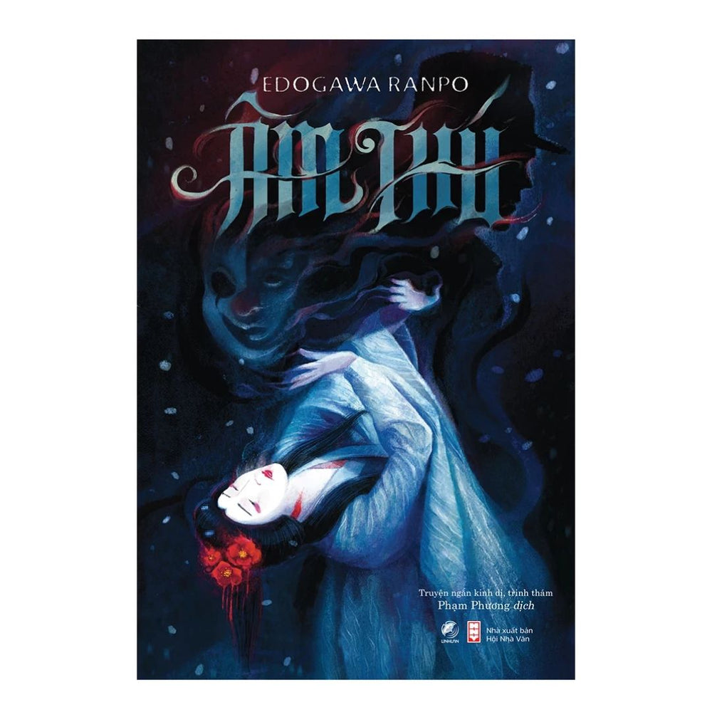 [Pre-order] Âm Thú (Edogawa Ranpo)