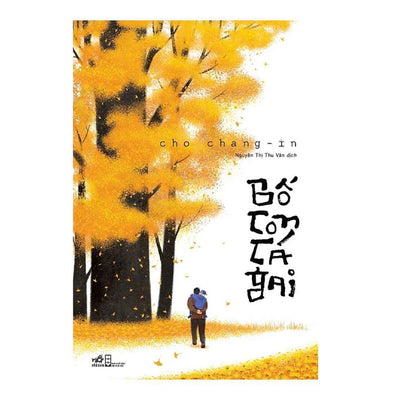 [Pre-order] Bố Con Cá Gai