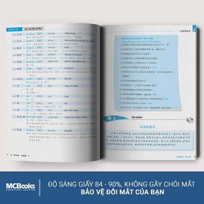 [Pre-order] Combo Giáo trình Hán ngữ BOYA Trung Cấp 1 (Chuẩn HSK 9 cấp)