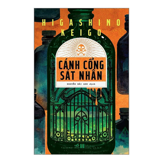 [Pre-order] Cánh Cổng Sát Nhân