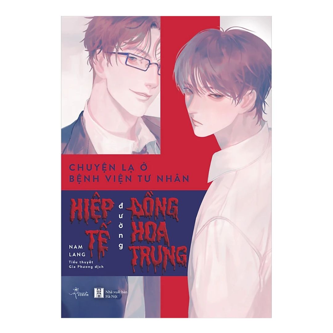 [Pre-order] Chuyện Lạ Ở Bệnh Viện Tư Nhân Hiệp Tế Đường Đồng Hoa Trung (BL Đam)