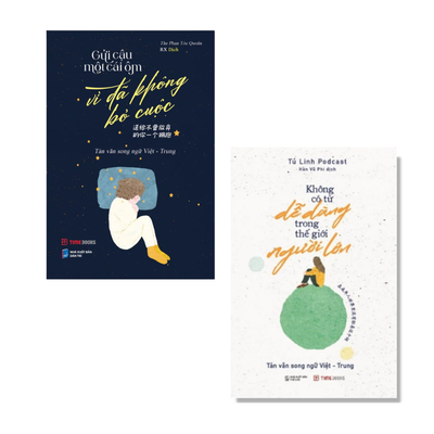 Combo Không Có Từ Dễ Dàng Trong Thế Giới Người Lớn + Gửi Cậu Một Cái Ôm Vì Đã Không Bỏ Cuộc (Song Ngữ Việt Trung)