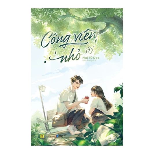 [Pre-order] Công Viên Nhỏ (Tập 1 | Ngôn tình)
