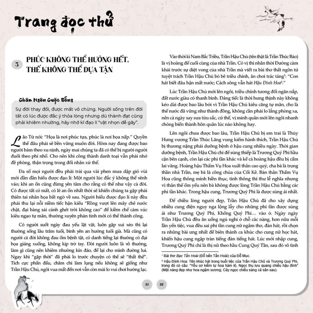 Cổ Nhân Chỉ Lộ