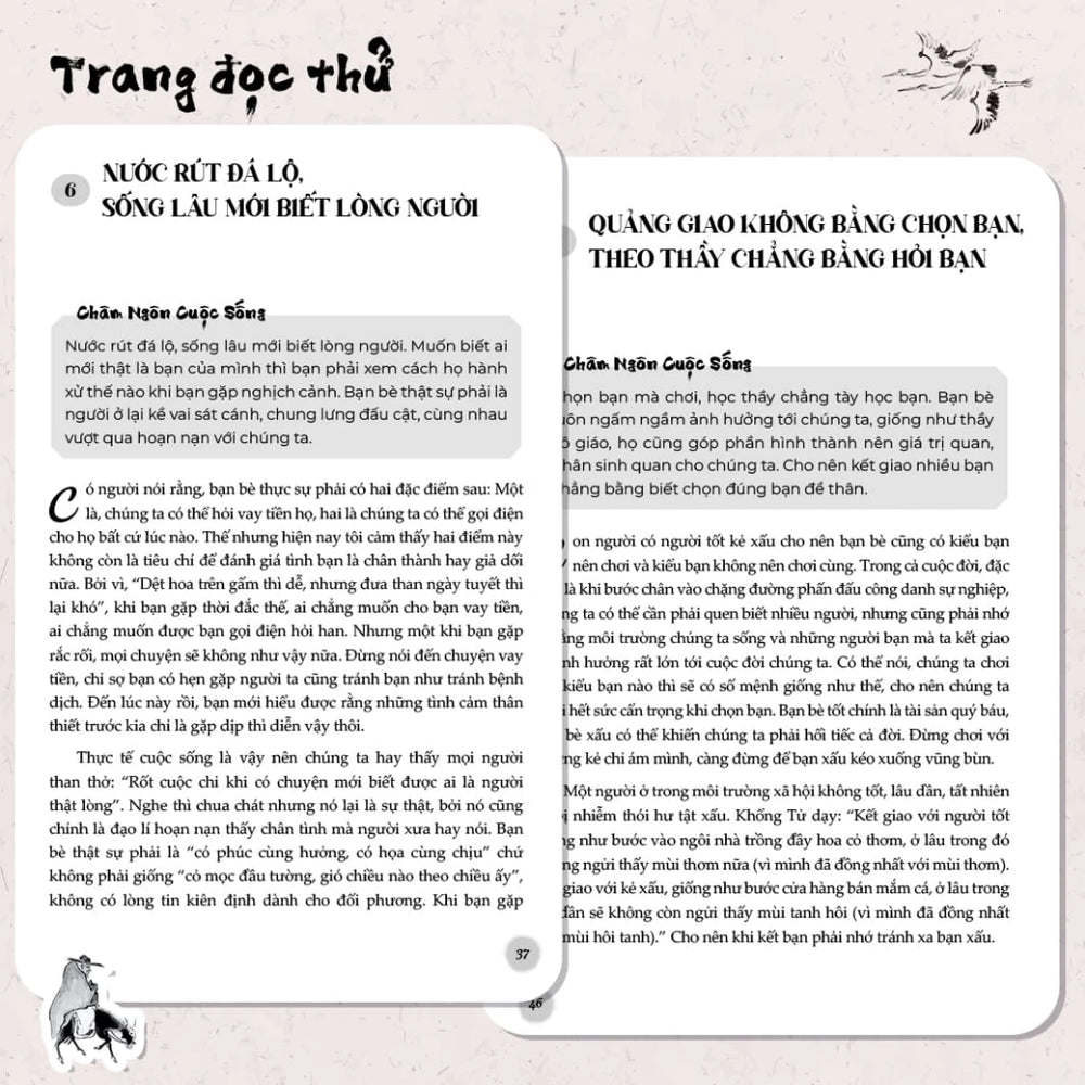 Cổ Nhân Chỉ Lộ