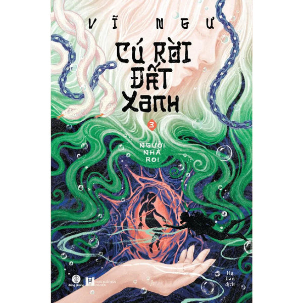 [Pre-order] Cú Rời Đất Xanh (Trọn Bộ 3 Tập)