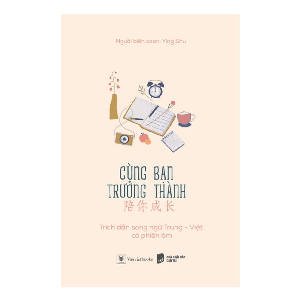 Cùng Bạn Trưởng Thành (Song ngữ Trung - Việt)
