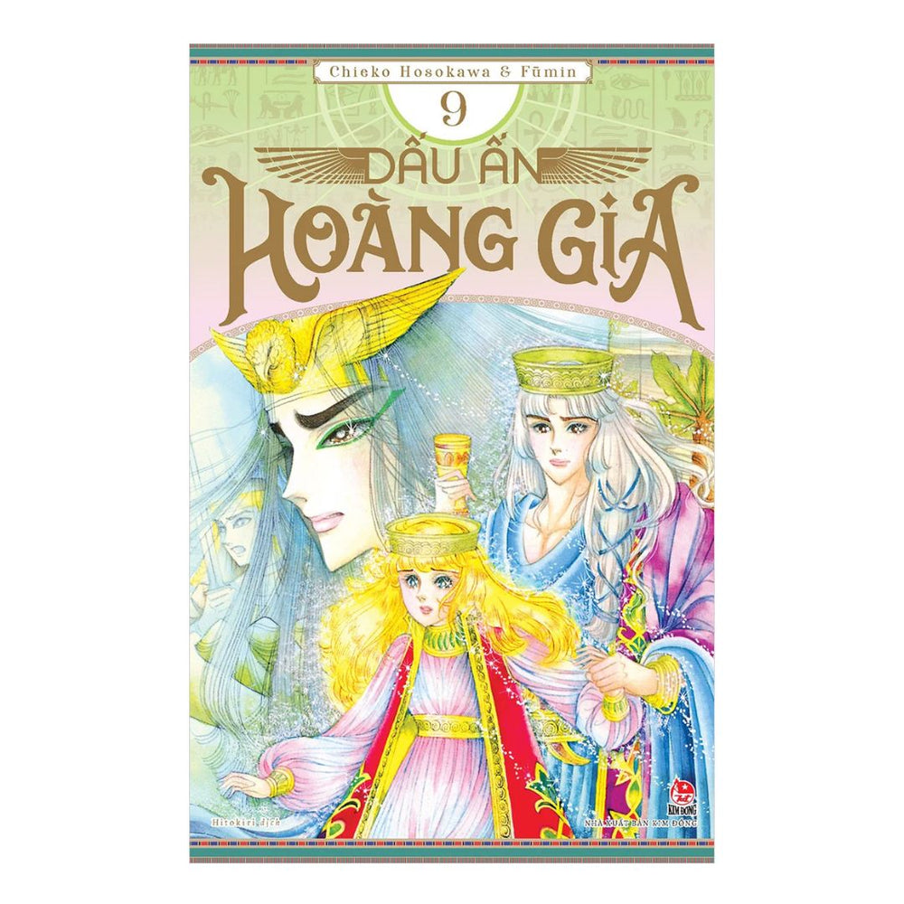 Dấu Ấn Hoàng Gia (Nữ Hoàng Ai Cập | Trọn bộ)