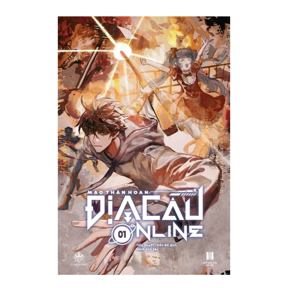 [Pre-order] Địa Cầu Online (Đam mỹ | Lẻ tập)