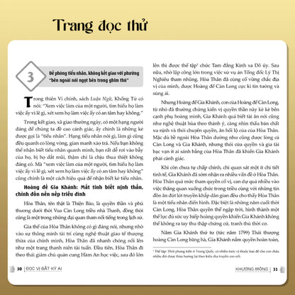 [Pre-order] Đọc Vị Bất Kỳ Ai - Nghệ Thuật Nhìn Thấu Tâm Can Người Khác