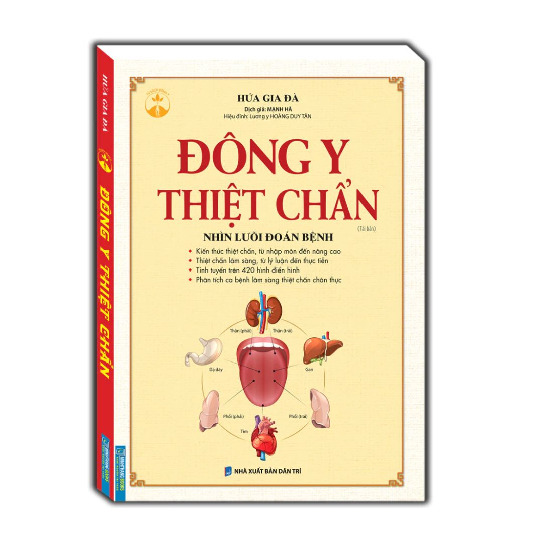 [Pre-order] Đông Y Thiệt Chẩn