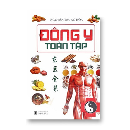 [Pre-order] Đông Y Toàn Tập (Bìa cứng)