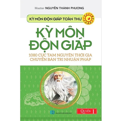 [Pre-order] Kỳ Môn Độn Giáp Toàn Thư (Bộ 4 Cuốn & Lẻ)