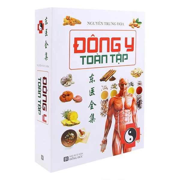 [Pre-order] Đông Y Toàn Tập (Bìa cứng)