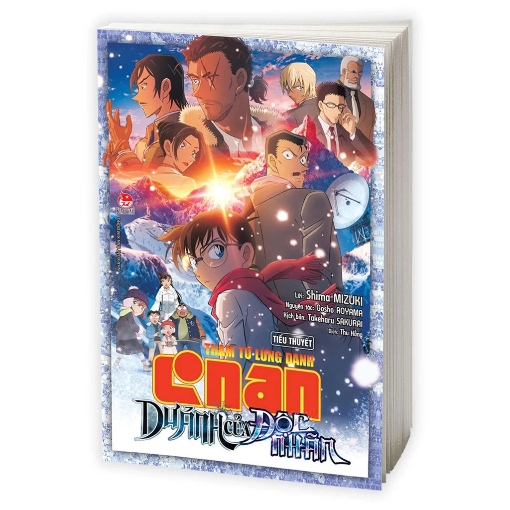 [Pre-order] Tiểu Thuyết - Thám Tử Lừng Danh Conan Movie - Dư ảnh của độc nhãn