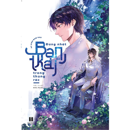 [Pre-order] Đừng nhặt bạn trai trong thùng rác (Đam mỹ | Trọn bộ)