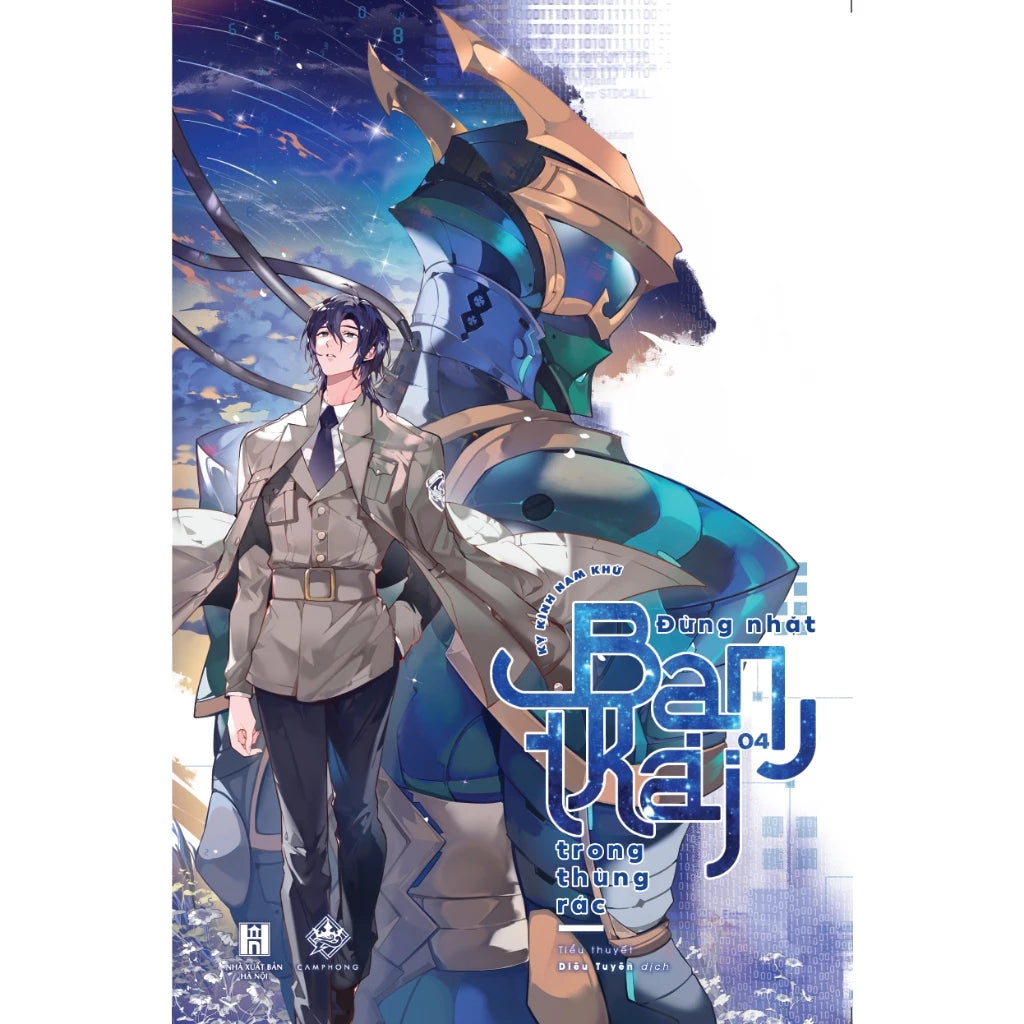 [Pre-order] Đừng nhặt bạn trai trong thùng rác (Đam mỹ | Trọn bộ)