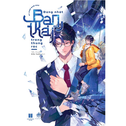 [Pre-order] Đừng nhặt bạn trai trong thùng rác (Đam mỹ | Trọn bộ)