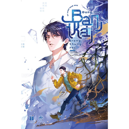 [Pre-order] Đừng nhặt bạn trai trong thùng rác (Đam mỹ | Trọn bộ)
