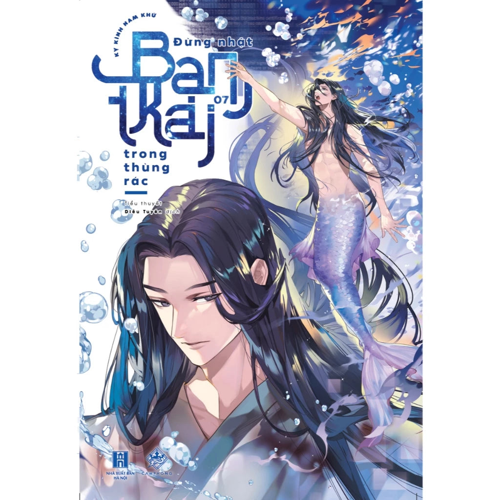 [Pre-order] Đừng nhặt bạn trai trong thùng rác (Đam mỹ | Trọn bộ)