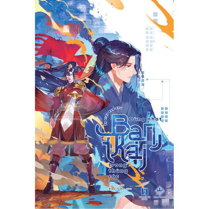 [Pre-order] Đừng nhặt bạn trai trong thùng rác (Đam mỹ | Trọn bộ)