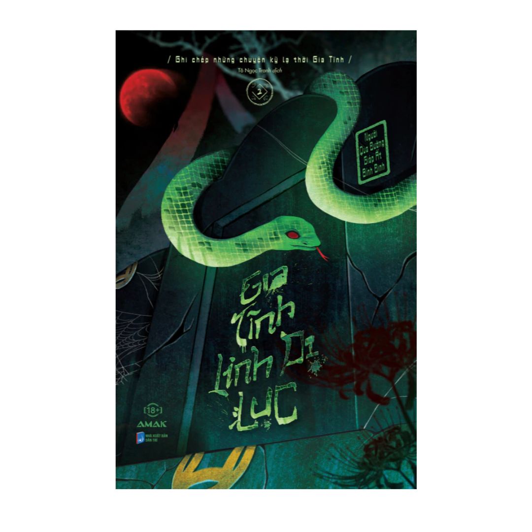 [Pre-order] Gia Tĩnh Linh Dị Lục (Đam mỹ | Trọn bộ 2 tập)