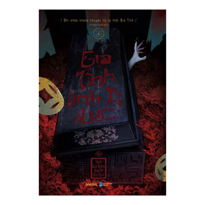 [Pre-order] Gia Tĩnh Linh Dị Lục (Đam mỹ | Trọn bộ 2 tập)