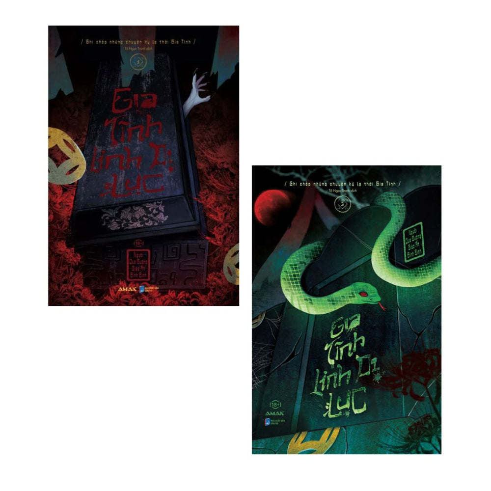 [Pre-order] Gia Tĩnh Linh Dị Lục (Đam mỹ | Trọn bộ 2 tập)