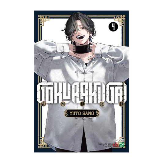Gokurakugai - Phố Cực Lạc Tập 4